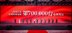 平易近族第